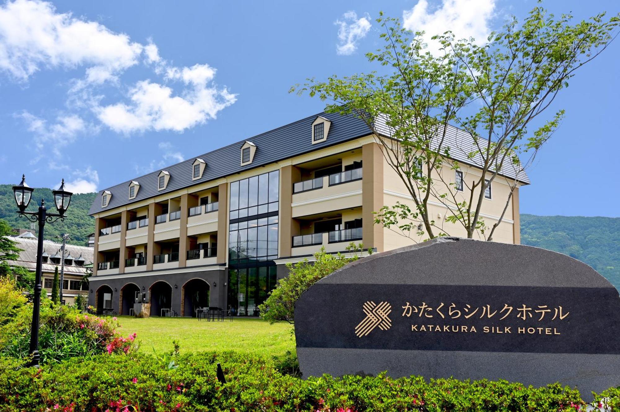 Katakura Silk Hotel Suwa  Extérieur photo